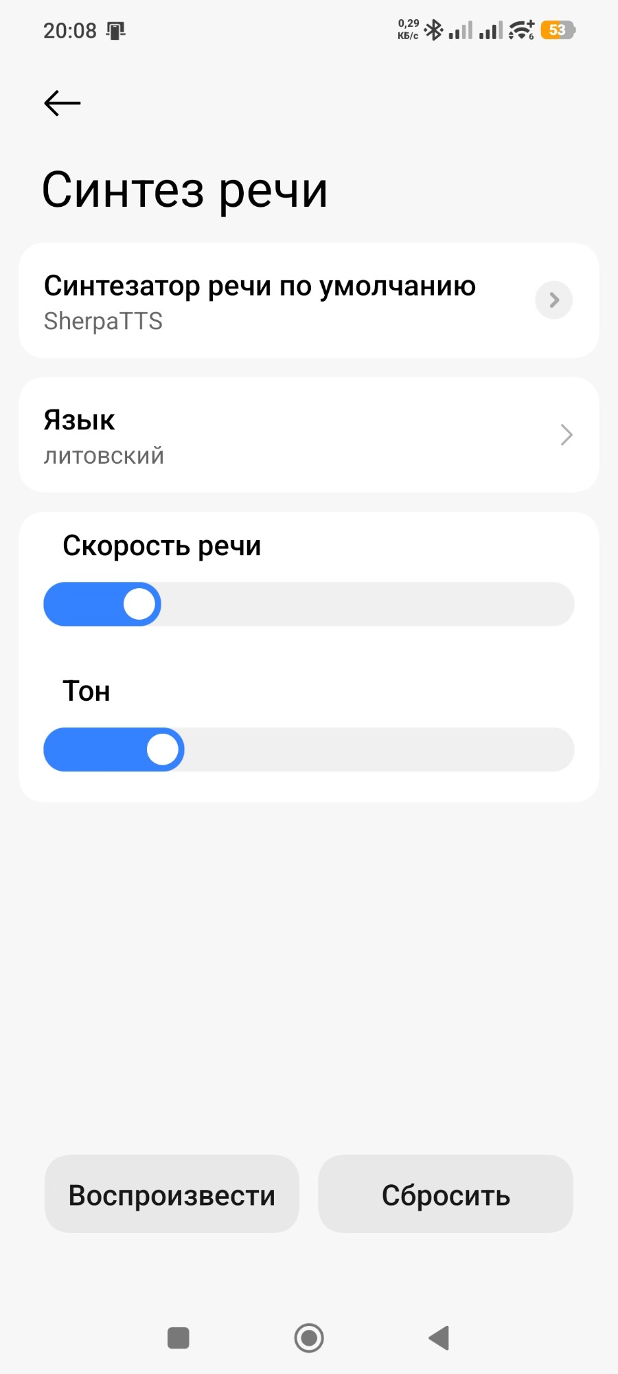 Nustatymai „Синтез речи“: variklis SherpaTTS, kalba lietuvių